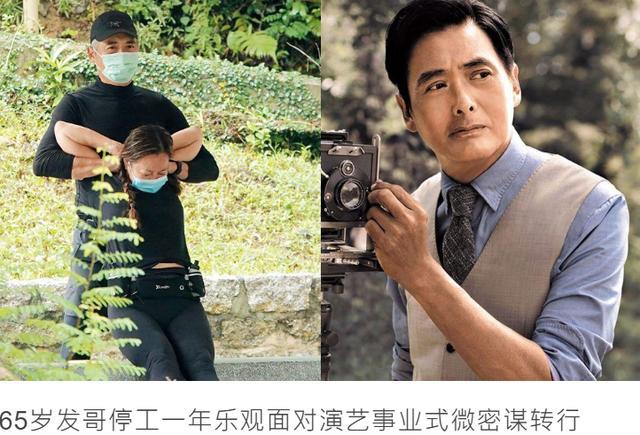 周润发|梦回《上海滩》！赵雅芝周润发罕见同框，距首次合作已过四十余年