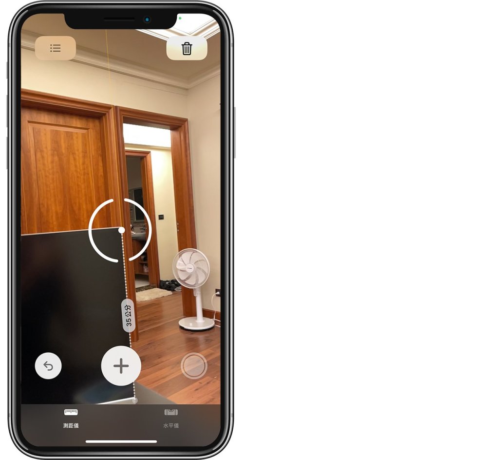 我测量眼前的电脑屏幕宽度,可以看到iphone 测距仪app 上显示的是61