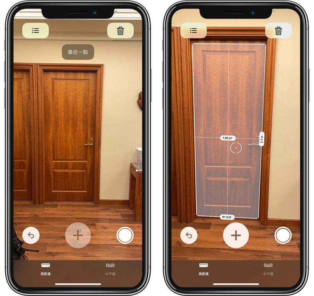 iphone 测距仪可以用来量身高吗?