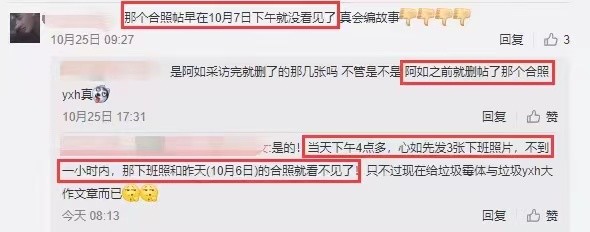 林心如|林心如因和霍建华吵架删除恩爱合照，被传婚姻出问题？粉丝曝光实情