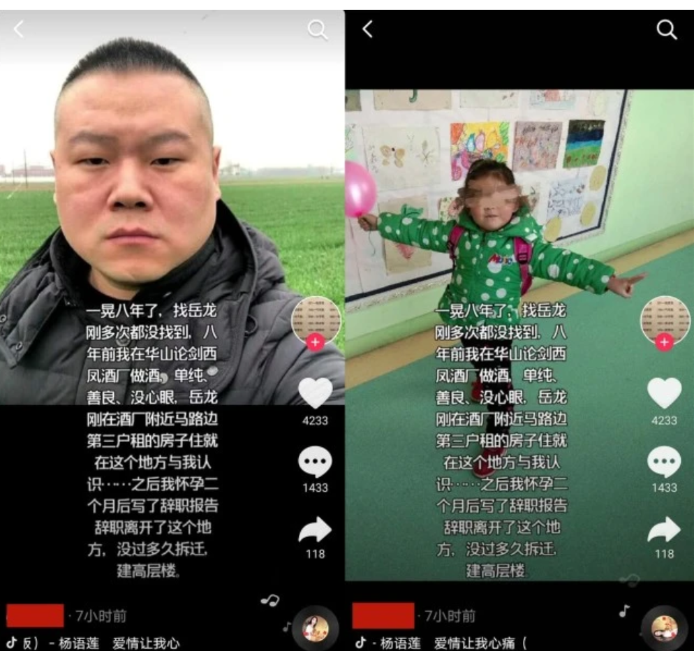 岳云鹏|岳云鹏被曝骗婚？还狠心不认7岁女儿？他晒作息表幽默暗指没时间