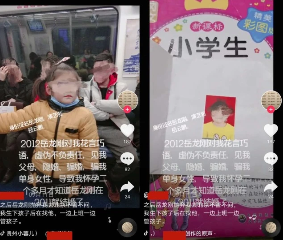 岳云鹏|岳云鹏被曝骗婚？还狠心不认7岁女儿？他晒作息表幽默暗指没时间