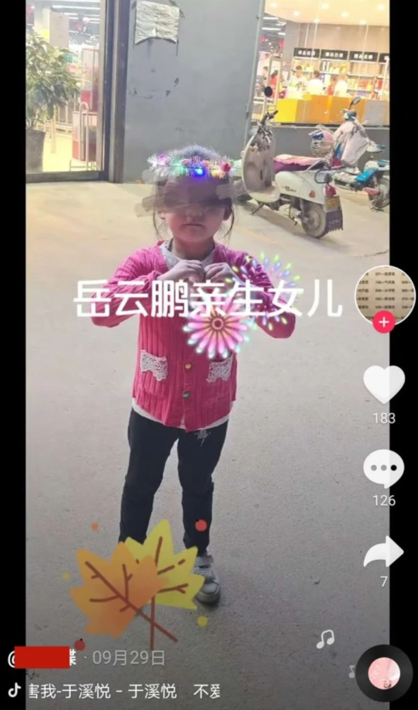 岳云鹏|岳云鹏被曝骗婚？还狠心不认7岁女儿？他晒作息表幽默暗指没时间