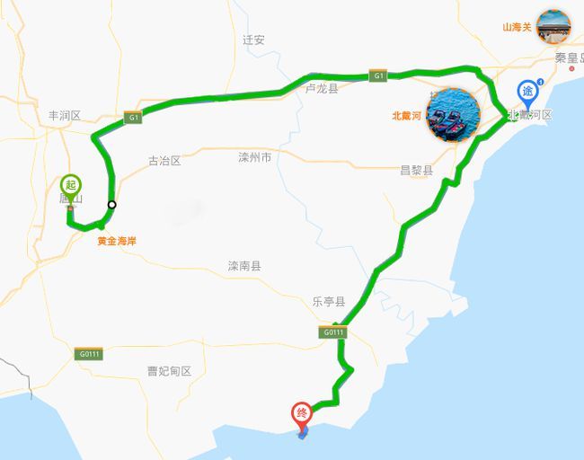 推荐时长:4天总里程:450公里唐山—山海关—北戴河—黄金海岸—月坨岛