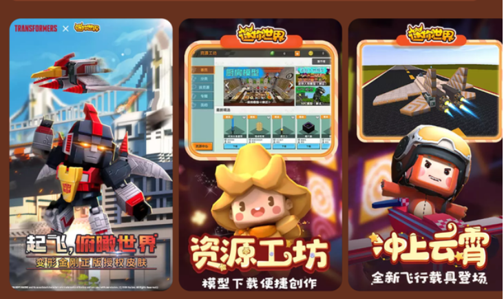 迷你世界|迷你世界农场主必备小贴士，养殖动物优先级大排行