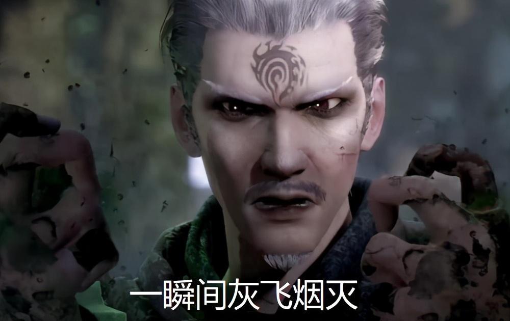 换言之,仅仅是唐三封号斗罗的实力,发出来的菩提血