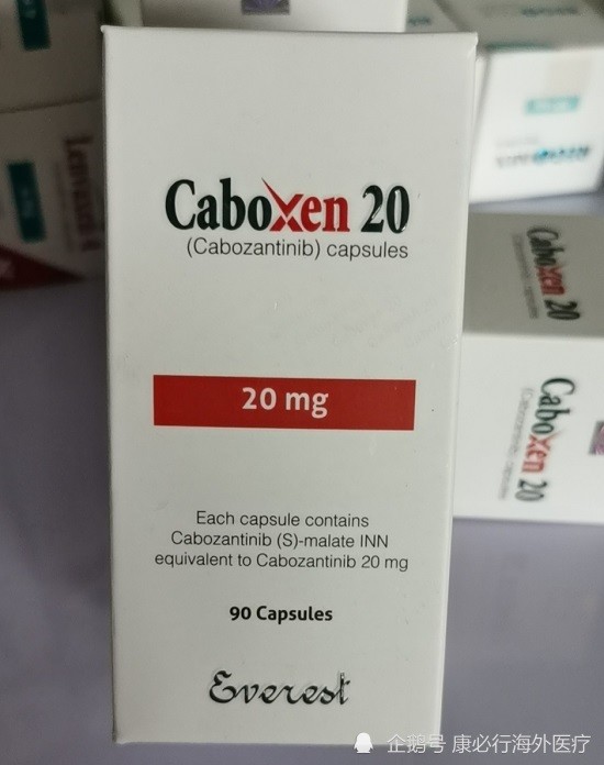 卡博替尼/cabozantinib可用于治疗多种实体瘤