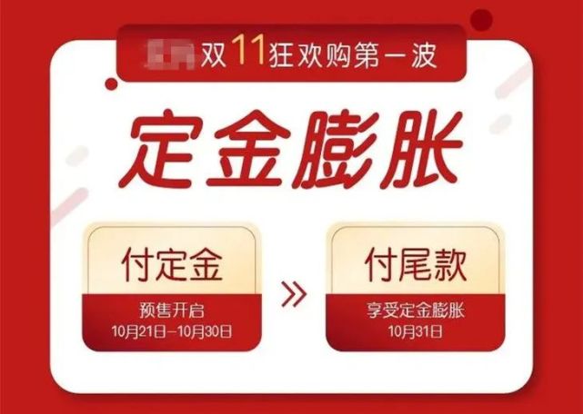 omg|只想領券滿減下單走人的我,還配不上雙11的數學題了?