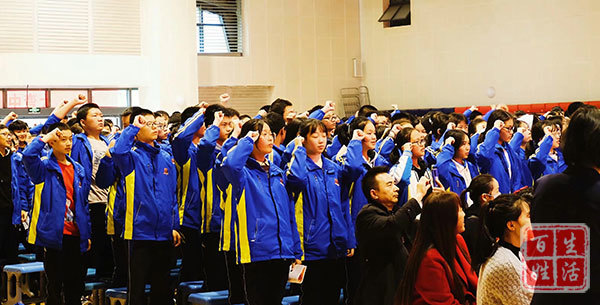 逐梦前行声振长空大弯中学初18级中考誓师大会