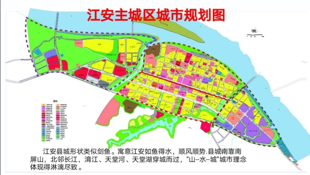 2020安江未来规划图片