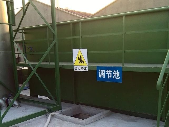 >>>>水质调节水质调节的任务是对不同时间或不同来源的污水进行混合