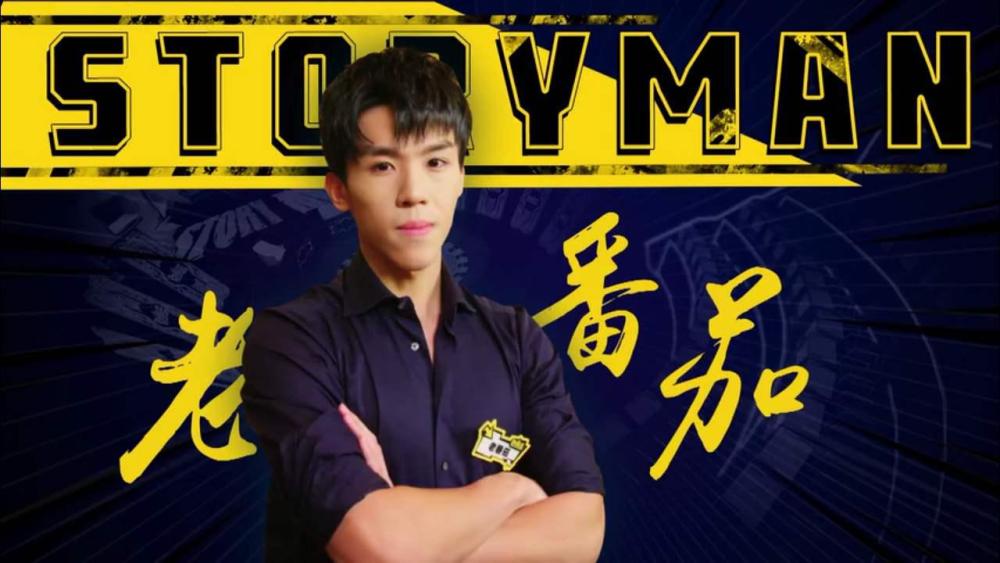 up主掉粉的原因是什么党妹成炫富人设老番茄原因令人深思