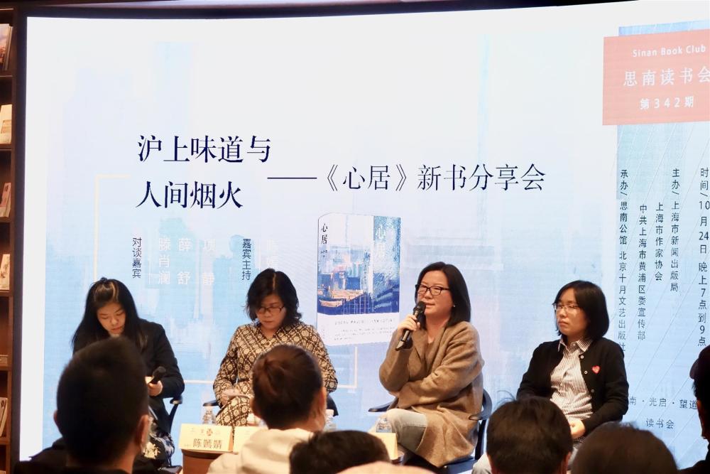 滕肖澜|不光是一套房子这么简单，上海人买房的酸甜苦辣，你懂吗