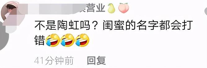 张庭|张庭陶虹大秀闺蜜情！穿同款上衣热舞似少女，后者刚获赠一层楼