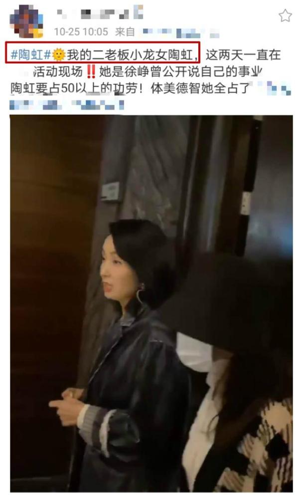 张庭|张庭陶虹大秀闺蜜情！穿同款上衣热舞似少女，后者刚获赠一层楼