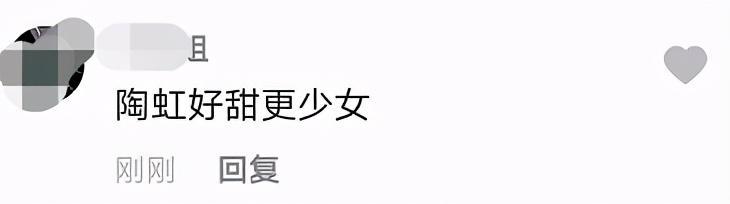 张庭|张庭陶虹大秀闺蜜情！穿同款上衣热舞似少女，后者刚获赠一层楼