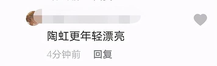 张庭|张庭陶虹大秀闺蜜情！穿同款上衣热舞似少女，后者刚获赠一层楼