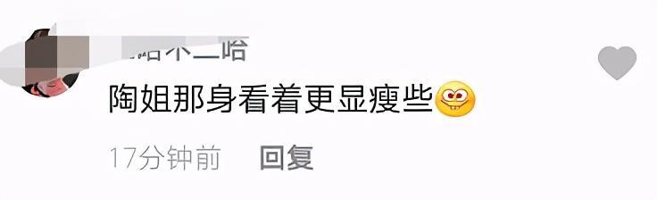 张庭|张庭陶虹大秀闺蜜情！穿同款上衣热舞似少女，后者刚获赠一层楼