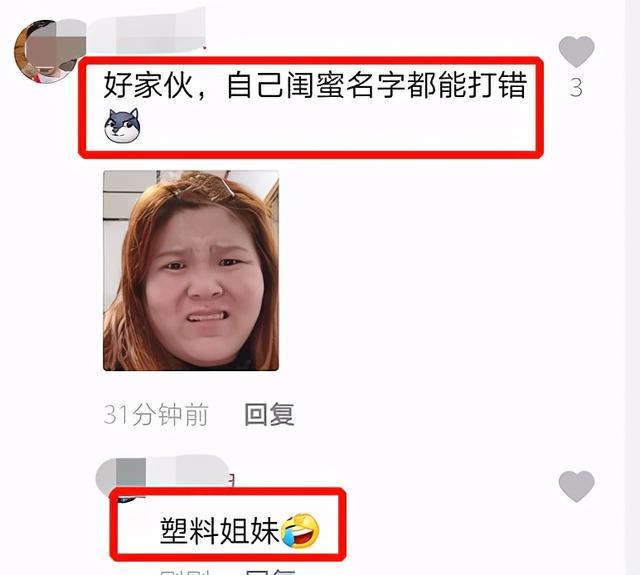 张庭|张庭陶虹大秀闺蜜情！穿同款上衣热舞似少女，后者刚获赠一层楼