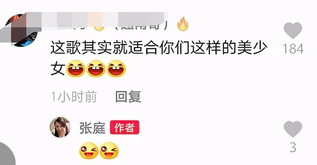 张庭|张庭陶虹大秀闺蜜情！穿同款上衣热舞似少女，后者刚获赠一层楼