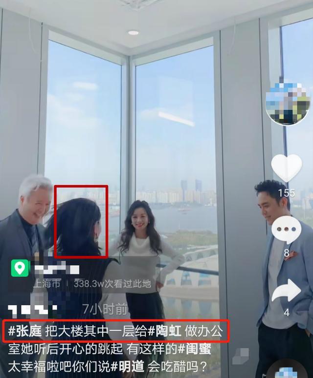 张庭|张庭陶虹大秀闺蜜情！穿同款上衣热舞似少女，后者刚获赠一层楼