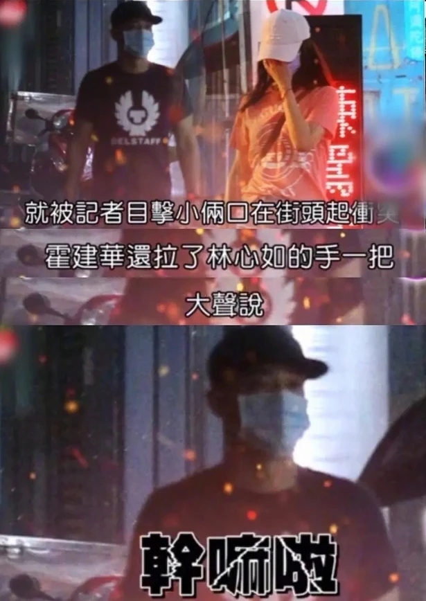 林心如|林心如删除与霍建华亲密合影，经纪人回应：没事，不要过多联想