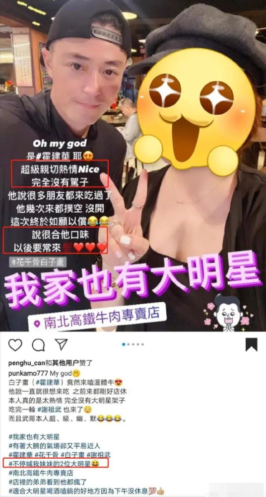 林心如|林心如删除与霍建华亲密合影，经纪人回应：没事，不要过多联想