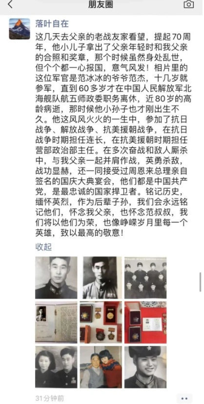 范丞丞|不满金星批评范丞丞？范冰冰好友发文力挺范氏姐弟：看新闻挺来气