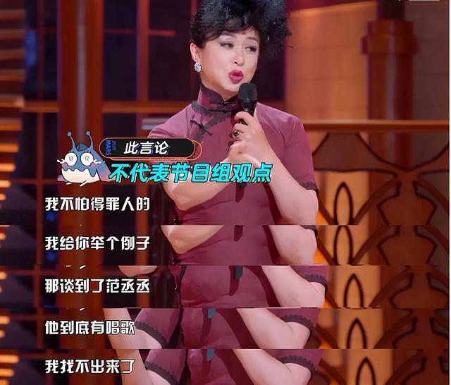 范丞丞|不满金星批评范丞丞？范冰冰好友发文力挺范氏姐弟：看新闻挺来气