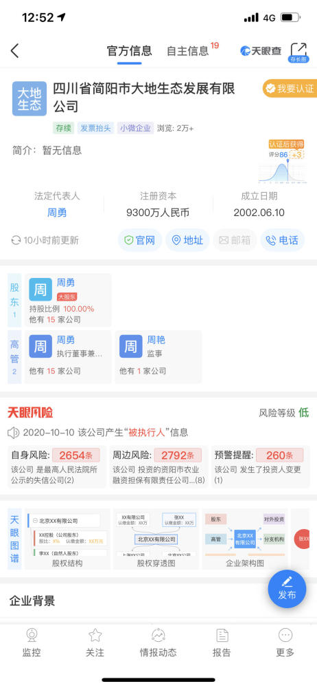 周震南|律师解读：周震南父母欠下的债，周震南有偿还责任吗？