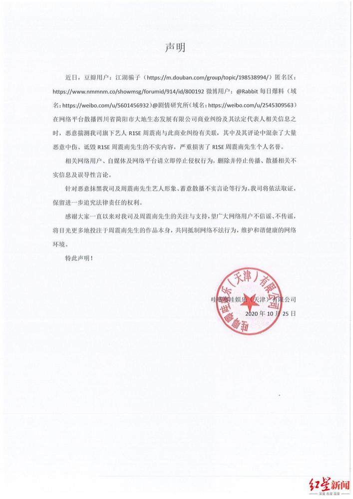 周震南|律师解读：周震南父母欠下的债，周震南有偿还责任吗？