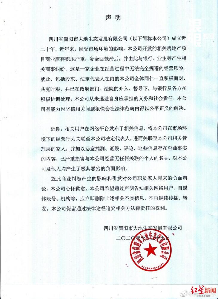 周震南|律师解读：周震南父母欠下的债，周震南有偿还责任吗？