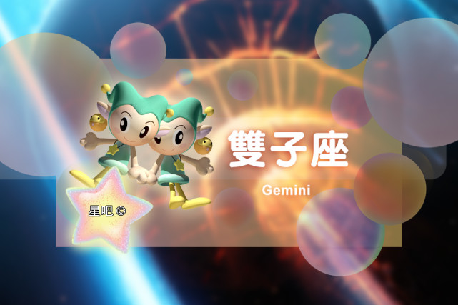 星座日运 10月27日 双子座豁达 天秤座吃亏 处女座愉快 天秤座 处女座 运势 星座 双子座