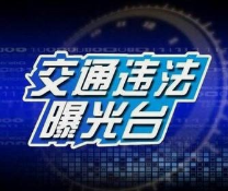 驾驶证|这些驾驶人因吸毒成瘾未戒除、身体不合规被注销驾驶证