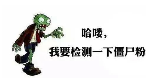 清粉|无痕清粉？不，只怕是有痕隐忧！
