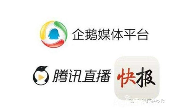 企鹅号如何赚钱企鹅号怎么运营