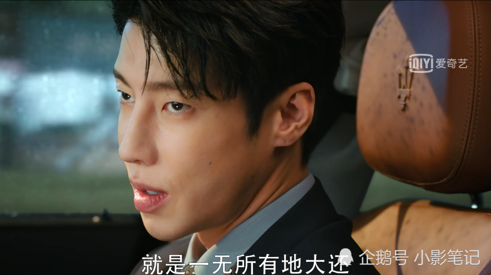 《半是蜜糖半是伤》高瀚宇发文杜磊"黑化",意料之外,情理之中