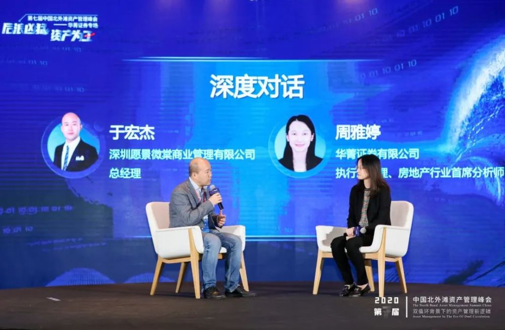 愿景微棠:社区租赁运营需要熬,需要投入,需要时间把