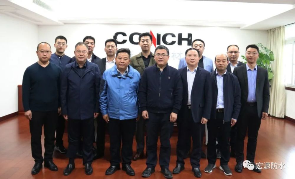 学标杆,"带回来"丨宏源防水生产制造中心管理层到海螺集团参观调研
