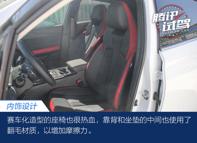 有颜是否有实力 赛道试驾传祺GS4 COUPE 270T自动尊享版