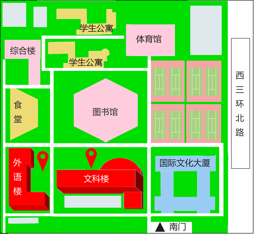 【首师·公告】2020年下半年北京市中小学教师资格考试首都师范大学