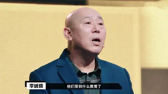 中的李诚儒是不是像鲁迅笔下的九斤老太?