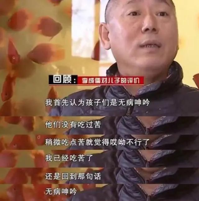 中的李诚儒是不是像鲁迅笔下的九斤老太?