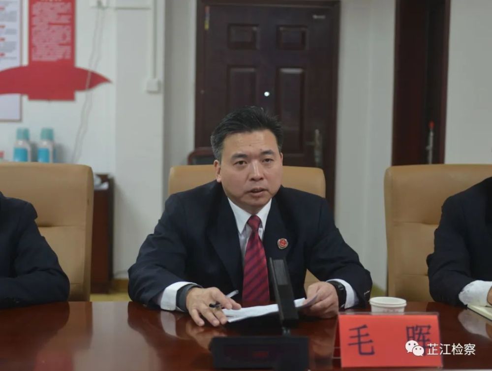 怀化市人民检察院党组副书记,副检察长刘东利一行到芷江县院调研指导