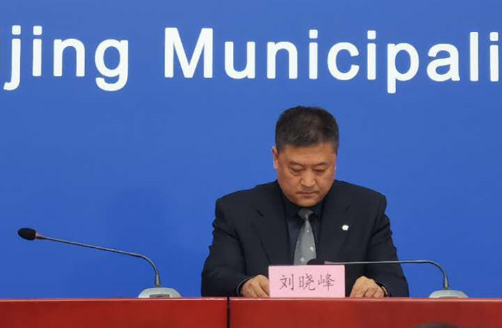 北京26日新增一例境外输入确诊病例为巴基斯坦留学生 无密切接触者