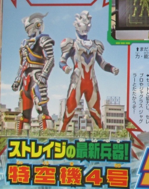 泽塔奥特曼:军械库危在旦夕?人类创造出了自己的奥特曼!