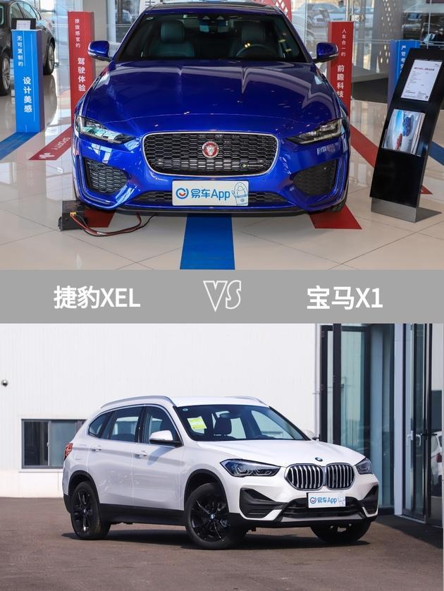 捷豹xel和宝马x1就是这样两款5座车型,至于