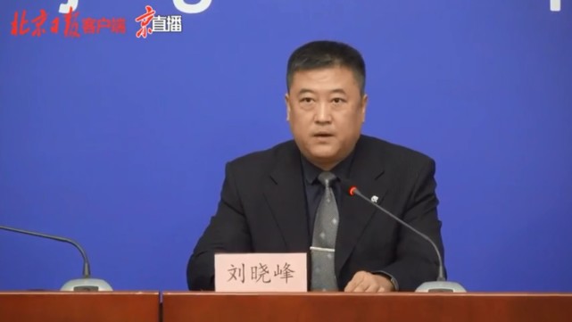北京市疾控中心副主任刘晓峰介绍,10月26日0时至17时,北京市新增1例