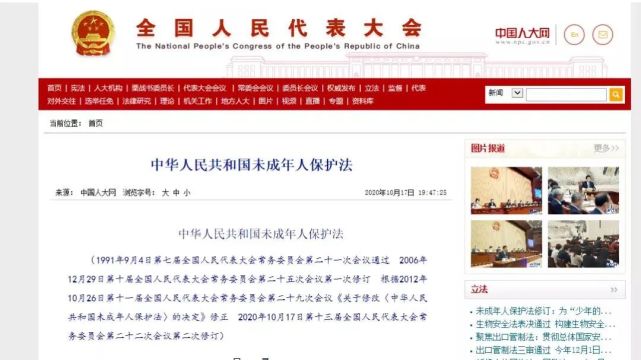 天刀手游首周收入5000万美元 原神 登顶9国畅销榜 矩阵一周记 未成年人保护法 Pubg Mobile 原神 天刀 矩阵 Sensortower