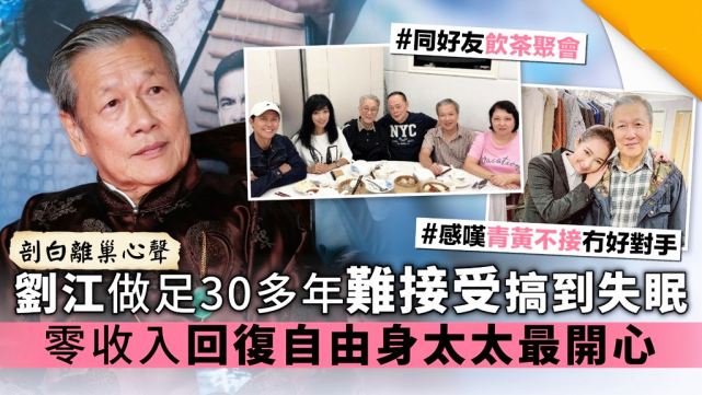 tvb|比996还要辛苦的就是在TVB当演员了吧？